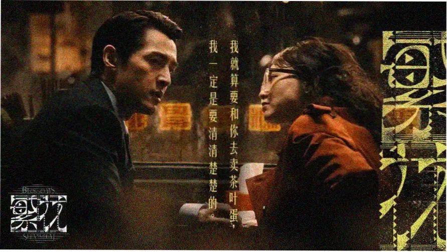成年人免费电影 佳片推荐